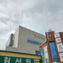 고려당한의원 네이버블로그