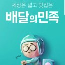 가장맛있는족발은행 이미지