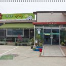 옥당주유소 이미지