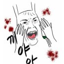 여우곱창 이미지