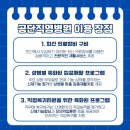 근로복지공단 부산의원 이미지