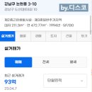 무학빌딩 이미지