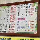 수향생아구전문