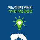이즈컴퓨터 이미지