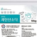 세탁나눔방 이미지