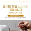 기파랑한의원 이미지