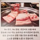 광명생포갈비 - 연수구 옥련로 147 | 광명생포갈비