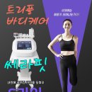 에스메디랩 이미지