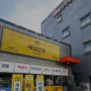 행복한새참 네이버블로그
