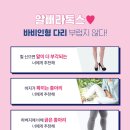 아이로피부과의원 이미지