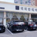 티티안헤어역북점 이미지