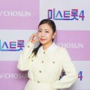 미스트롯노래뱅크
