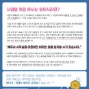 더베스트세무법인 - 화순군 대교로 56-1 | 더베스트세무법인
