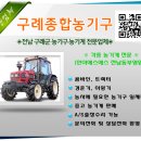 종합농기구 이미지
