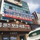 자이언트복싱짐 이미지