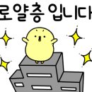 초록나라유치원 이미지