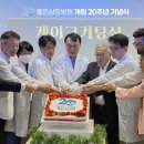 좋은삼정병원