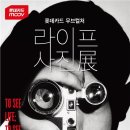 (주) 본라이프