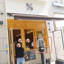 세븐일레븐마산메트로점 | [마산 맛집] 직장인의 생명수! 텐퍼센트커피 '플러스 사이즈' 아메리카노 리얼 후기