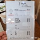 송가네막국수 이미지