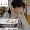 공부방법습관학원