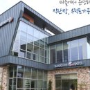 만대어촌체험마을 이미지