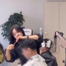 김수진 미용실 이미지