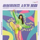 상상 이미지