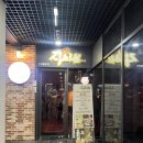 징스램 - 김해시 율하6로 53 | [창원 중동 맛집] 또간집을 넘어 ⚡또또또간집⚡ 양고기 원탑 '징스램' 솔직 내돈내산 후기!