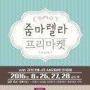 마노가죽공방