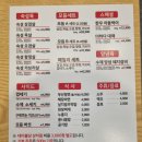 경산 압량 고기맛집! 맛있는 고기에 솜씨를 더하다 압량점 솔직 후기