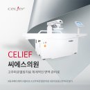 씨에스의원 이미지