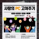 부평사랑 이미지