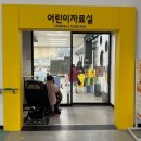 수성도서관 입구 이미지