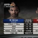 [UFC 144] 프랭키 에드가 vs 벤 핸더슨 이미지