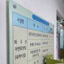 좌구산 줄타기사무실 | 율리휴양촌 충무공김시민 숙박 후기, 충북 증평 휴양림, 단체 숙소