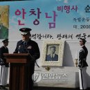 안창남 이미지
