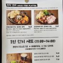 건강하고 맛있게 비건베이킹(유아) | 성북동카페 [포틀리에]: 건강하고 맛있는 브런치와 베이커리맛집 서울빵지순례