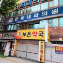 신평내과의원 이미지