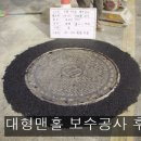(주)가야환경