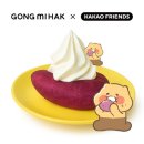 홍대입구역 8번 출구 앞 | [홍대 핫플/홍대입구역카페] 홍대데이트추천 카카오프렌즈 카페 <공미학 마포홍대점>-아메리카노 무료...