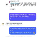 초아농원 Daum카페