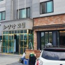 호텔 화양강 이미지