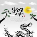 흑룡의원 이미지