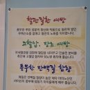 주문진소돌막국수 이미지