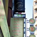 [명동 맛집] 빠네안에 파스타가 없고 다른것이 있다?! - 달팽이 방앗간 이미지