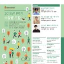 수원 수원평생학습관 수원시민신문