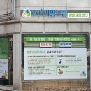 이레요양보호사교육원 - 안산시 상록구 본삼로 45 | 이레요양보호사교육원