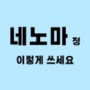 정**-15