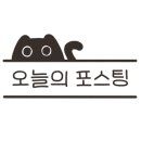샤블랑네일